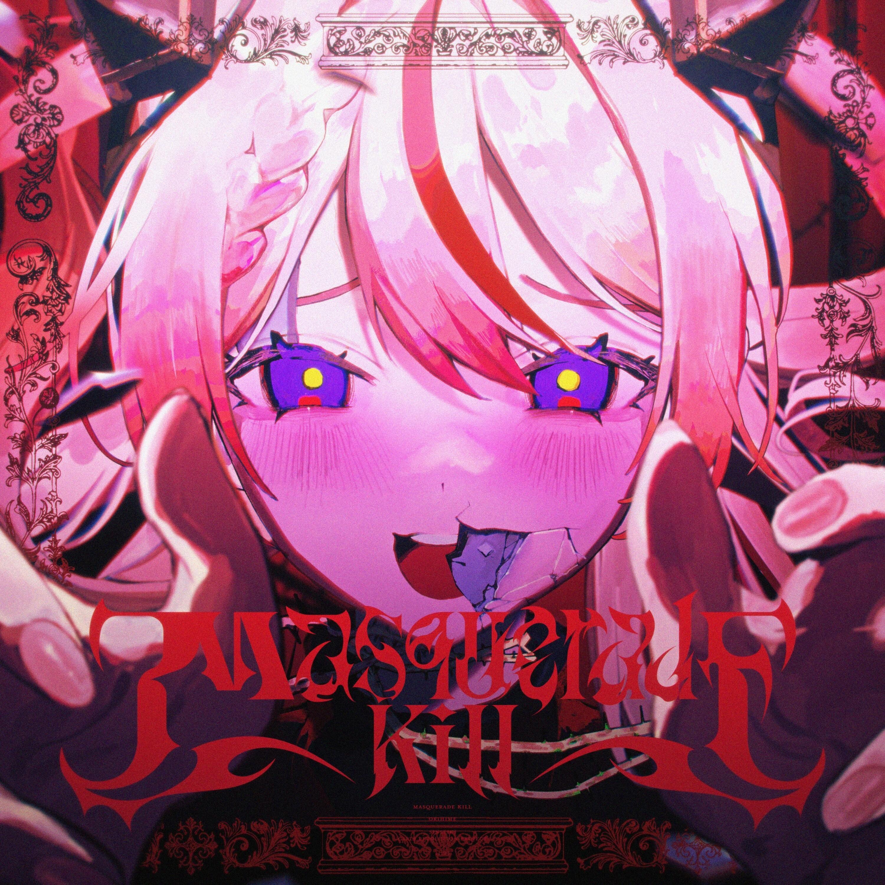 Masquerade Kill专辑
